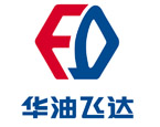 華油飛達銷售和生產座談會